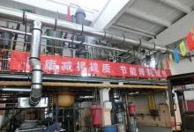 七院工藝設(shè)計(jì)院研發(fā)國(guó)內(nèi)首條酚醛樹(shù)脂自動(dòng)化生產(chǎn)線(xiàn)
