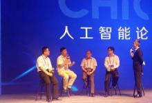 長(zhǎng)虹發(fā)布第三代人工智能電視