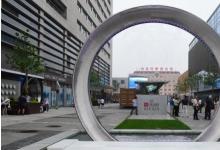 中關(guān)村智造大街還將進一步實現(xiàn)四個功能定位