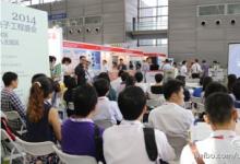 電子工程展會(huì)：推廣工業(yè)機(jī)器人租賃業(yè)務(wù)
