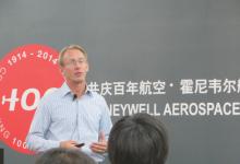 霍尼韋爾召開(kāi)共慶百年航空媒體溝通會(huì)