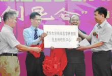 清華大學(xué)精準(zhǔn)醫(yī)學(xué)研究院成立“包蟲病研究中心”