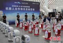 60臺造型可愛的“打令小寶”機器人走進深圳機場