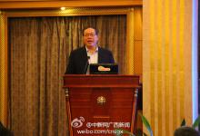 論壇主題：發(fā)展清潔電力，建設(shè)智慧家園