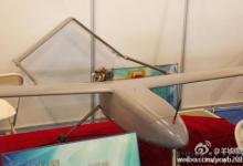 2014（第五屆）中國國際無人機大會暨展覽