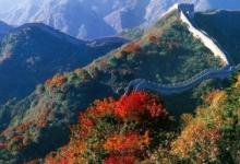 經(jīng)習主席和中央軍委批準，全軍參謀長會議9月２１日在北京召開
