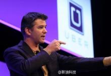優(yōu)步CEO談自動(dòng)駕駛：未來專車司機(jī)不會(huì)被取代
