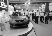新型電動汽車亮相天津環(huán)保展