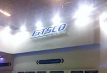 柏林國(guó)際軌道交通技術(shù)展覽會(huì)(InnoTrans 2014)