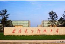 中國計算機(jī)學(xué)會走進(jìn)西安電子科技大學(xué)