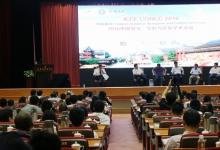 2016 IEEE 中國制導(dǎo)、導(dǎo)航與控制學(xué)術(shù)會議在南京舉辦