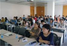 自動化所舉辦科研管理業(yè)務(wù)培訓(xùn)會