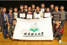 全國大學生創(chuàng)新創(chuàng)業(yè)年會，北京理工大學獲獎