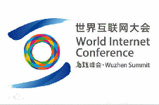 首屆世界互聯(lián)網(wǎng)，設(shè)置十三個(gè)分論