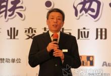 機工傳媒MM《現(xiàn)代制造》舉辦新自動化論壇