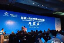 英國前首相談創(chuàng)新，人工智能放第一