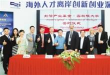 深圳將建立獨(dú)特的自動(dòng)駕駛無(wú)人駕駛示范區(qū)