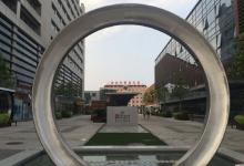 瑞銀發(fā)布《未來(lái)值得關(guān)注的九項(xiàng)顛覆性技術(shù)趨勢(shì)》