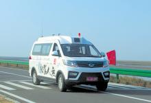 北汽無(wú)人駕駛汽車即將在紅海灘開(kāi)跑