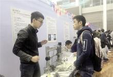 重慶郵電大學(xué)創(chuàng)新創(chuàng)業(yè)科技嘉年華拉開(kāi)序幕