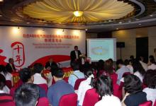 北京ABB電氣傳動系統(tǒng)有限公司舉行成立10周年慶?；顒?></a></div>
                            <dl>
                                <dt><a href=