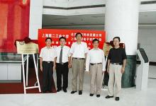 上海第二工業(yè)大學(xué)組態(tài)王實驗室正式揭牌