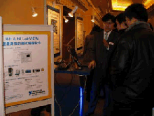 全球虛擬儀器技術(shù)盛會NIDays 2004上海、北京站活動成功舉行