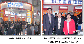 展會(huì)|第九屆中國(guó)國(guó)際機(jī)床展報(bào)道