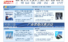 動(dòng)態(tài)|自動(dòng)化網(wǎng)新推出自動(dòng)化網(wǎng)月刊