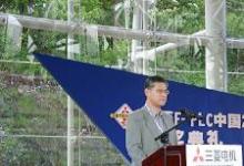 新聞|三菱電機F－PLC中國20周年慶?；顒蛹o行