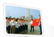 動(dòng)態(tài)|正泰多種形式慶“七一”