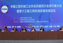 裝備制造由大到強(qiáng)進(jìn)入關(guān)鍵期