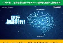 智能時(shí)代，機(jī)器學(xué)習(xí)究竟將扮演何種的角色？