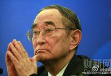 厲以寧：不能像過去一樣以為高投資才能帶來高就業(yè)
