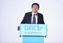 朱光：百度對于視聽領(lǐng)域人工智能的定義