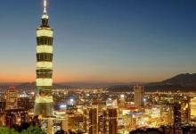 第十七屆京臺科技論壇