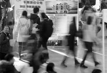 年內(nèi)最大規(guī)模的研究生專場招聘會