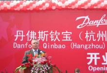 報(bào)道|丹佛斯制冷部并購(gòu)欽寶   為中國(guó)提供最優(yōu)化解決方案