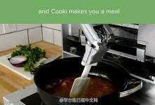 眾籌會炒菜的機器大廚：449美元