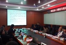 2015年鋁工業(yè)4.0模式與技術(shù)研討會