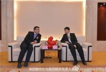 河北城興市政設(shè)計(jì)院公司新三板專場掛牌儀式在京舉行