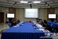 中英氣象部門雙邊工作會議在京召開