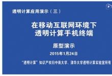 新京報：院士張堯?qū)W否認“自然科學獎項目抄襲”