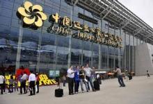工業(yè)自動化展3月在廣州開幕