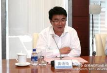 黃迪南：上海電氣的目標(biāo)是在2、3年內(nèi)實現(xiàn)整體上市