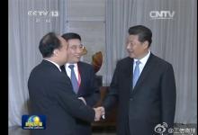 習近平主席28日會見國際電聯(lián)秘書長趙厚麟