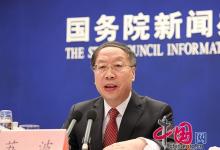 國務院政策吹風會：《中國制造2025》