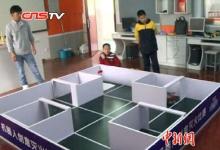 中國小選手在國際家用機器人滅火比賽上奪冠