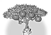智能機(jī)器人讓版權(quán)登記如填空般簡單