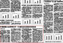中國核能大會即將在京召開